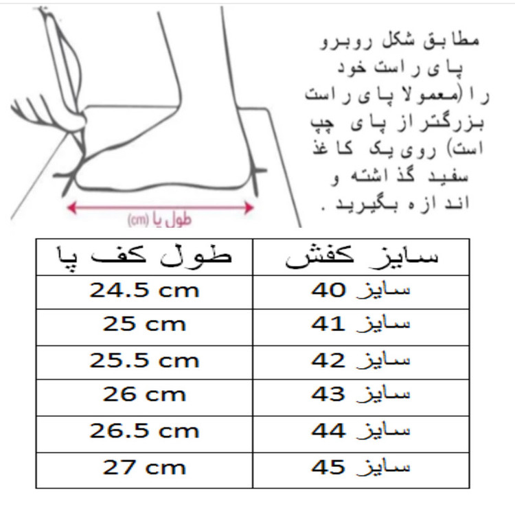 کفش فوتبال مردانه مدل مرکوریال کد C-8424