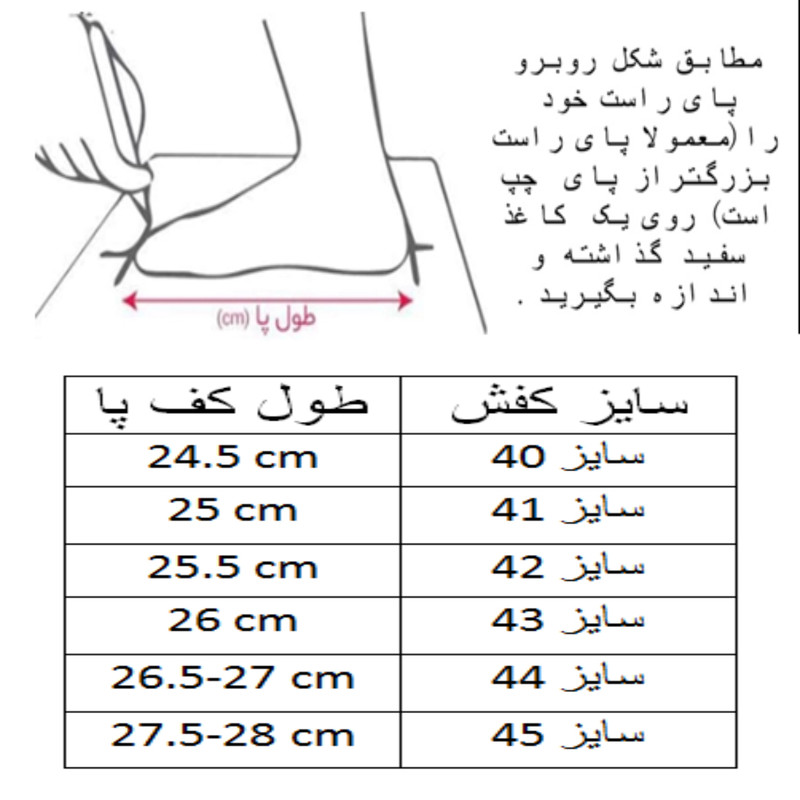 کفش فوتسال مردانه مدل زوم کد C-8414