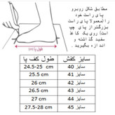 کفش فوتسال مردانه مدل تمپو کد C-8513