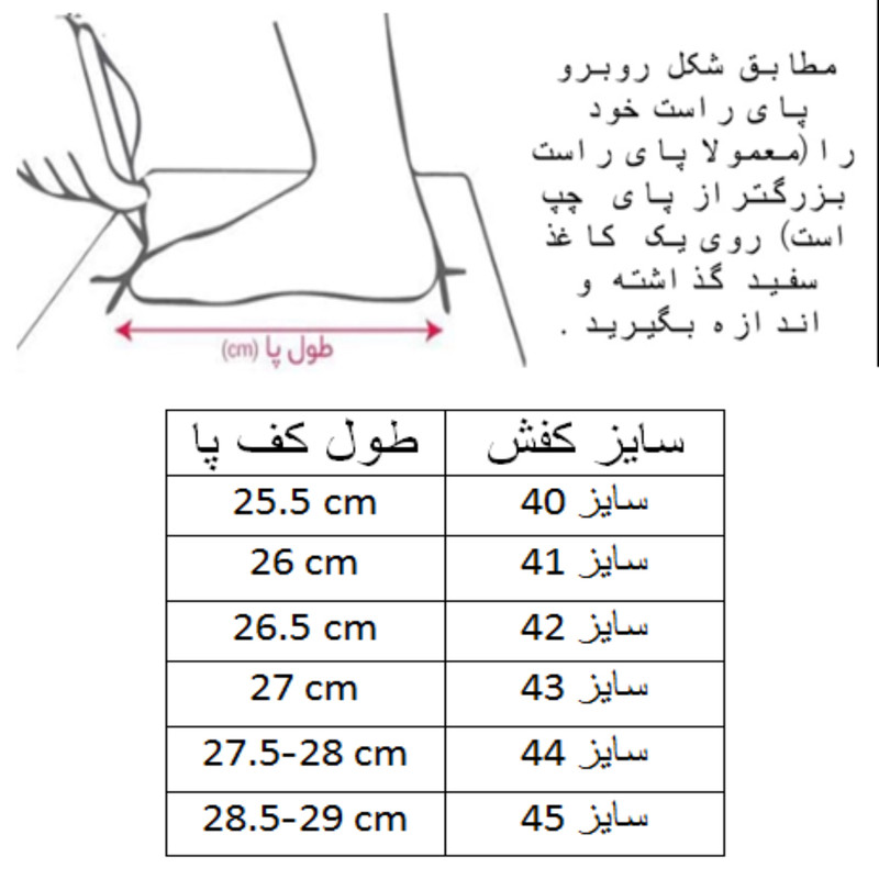 کفش فوتسال مردانه کد C-8556