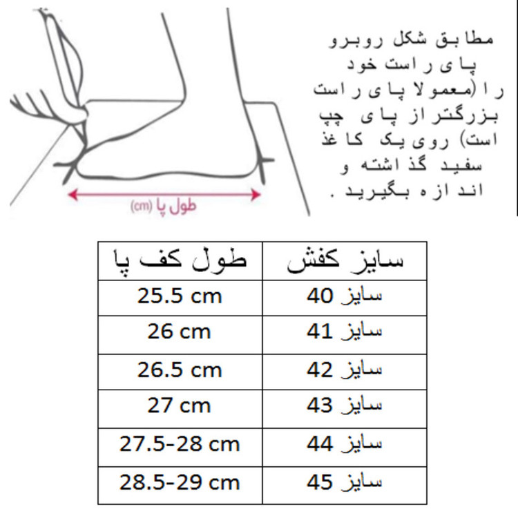 کفش فوتسال مردانه کد C-8556