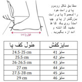 کفش فوتبال مردانه مدل استوک دار کد C-8221