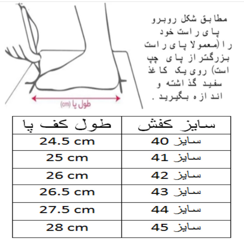 کفش فوتسال مردانه مدل کاپا کد C-8437