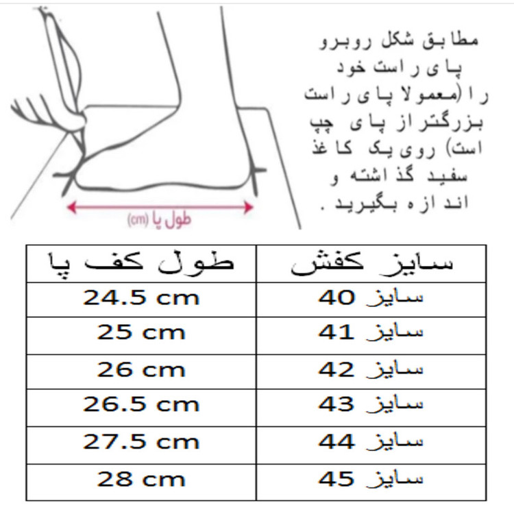 کفش فوتسال مردانه مدل کاپا کد C-8437