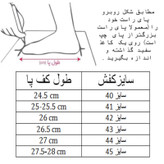کفش فوتبال مردانه مدل ایر زوم کد C-8261