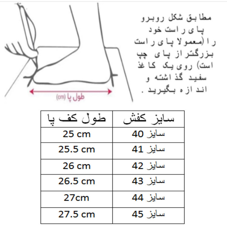 کفش فوتبال مردانه مدل ایر زوم کد C-8519