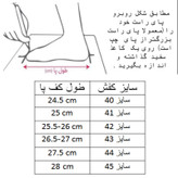 کفش فوتسال مردانه کد C-8561