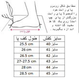 کفش فوتبال مردانه مدل کلاسیک کد C-8572
