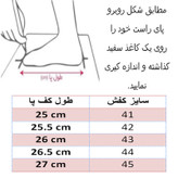 کفش روزمره مردانه مدل C-8839
