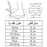 کفش فوتسال مردانه مدل آلفا کد C-8161