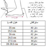 کفش فوتبال مردانه مدل استوک دار فیوچر C-8306