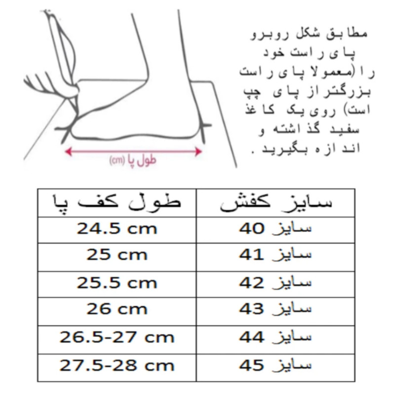 کفش فوتسال مردانه مدل ایر زوم کد C-8421