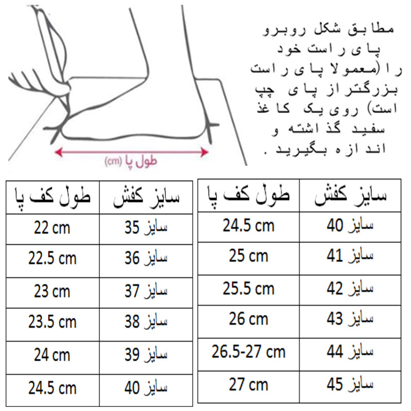کفش فوتسال مردانه مدل فانتوم کد C-8395