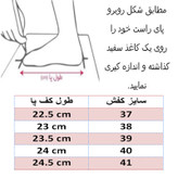 کفش روزمره زنانه مدل دراگون کد C-8853