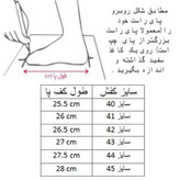 کفش فوتسال مردانه کد C-8408