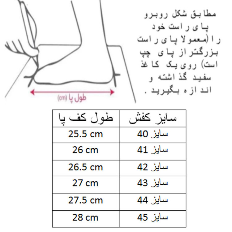 کفش فوتسال مردانه کد C-8408