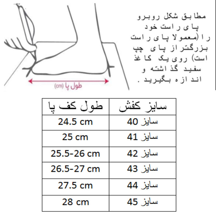 کفش فوتسال مردانه کد C-8582