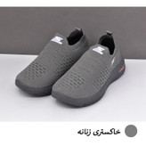 کفش مخصوص پیاده روی مدل STK کد 12779