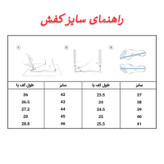 کفش پیادهروی زنانه کد 12531