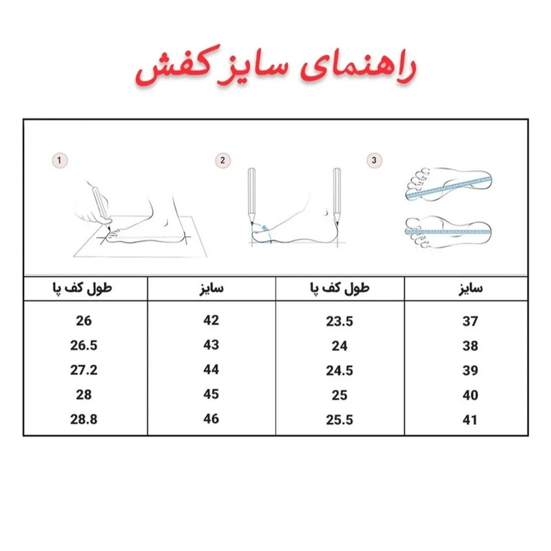 کفش روزمره مردانه مدل 12618