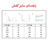 کفش روزمره مردانه مدل 11884