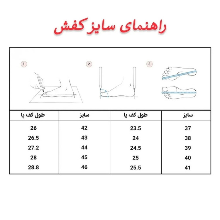 کفش روزمره مردانه مدل 11884