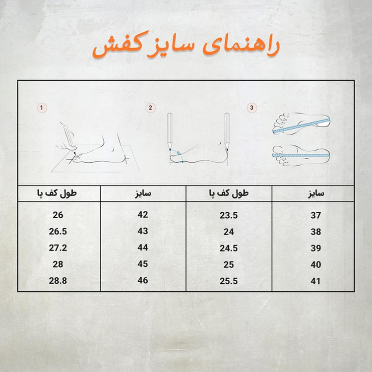 دمپایی زنانه کیتو مدل هانیه کد 12284