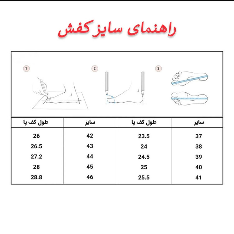 کفش روزمره زنانه مدل 12592