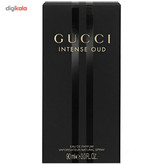 ادو پرفیوم گوچی مدل Intense Oud حجم 90 میلی لیتر