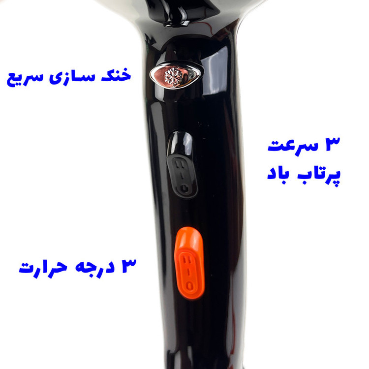 سشوار حرفه ای رولن مدل RS1136 new