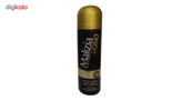 فوم اصلاح مالیزیا مدل O100 Argan Karite حجم 300 میلی لیتر