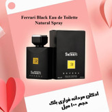ادو پرفیوم مردانه روونا مدل safaari حجم 100 میلی لیتر