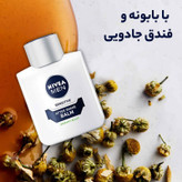 افتر شیو نیوا مدل SENSITIVE RELIFE حجم 100 میلی لیتر