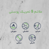 افتر شیو نیوا مدل SENSITIVE RELIFE حجم 100 میلی لیتر