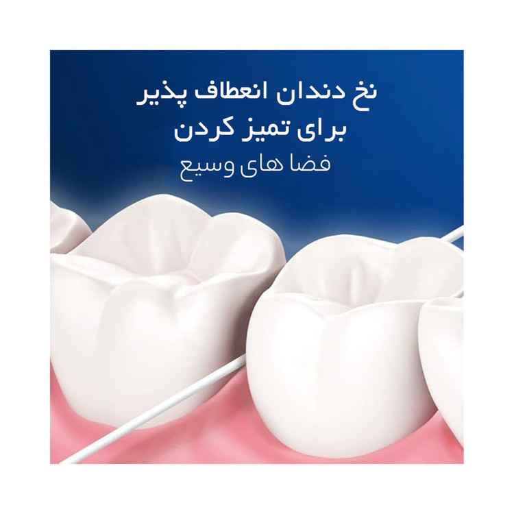 نخ دندان اورال-بی مدل Super