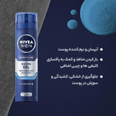 ژل اصلاح نیوآ مدل Protect And Care حجم 200 میلی لیتر