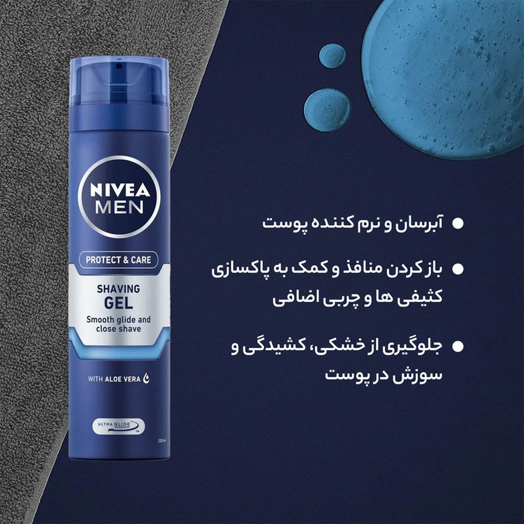 ژل اصلاح نیوآ مدل Protect And Care حجم 200 میلی لیتر
