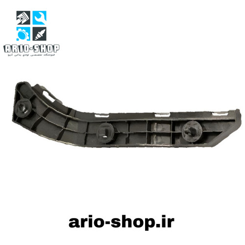 براکت سپر جلو سمت راست آریو