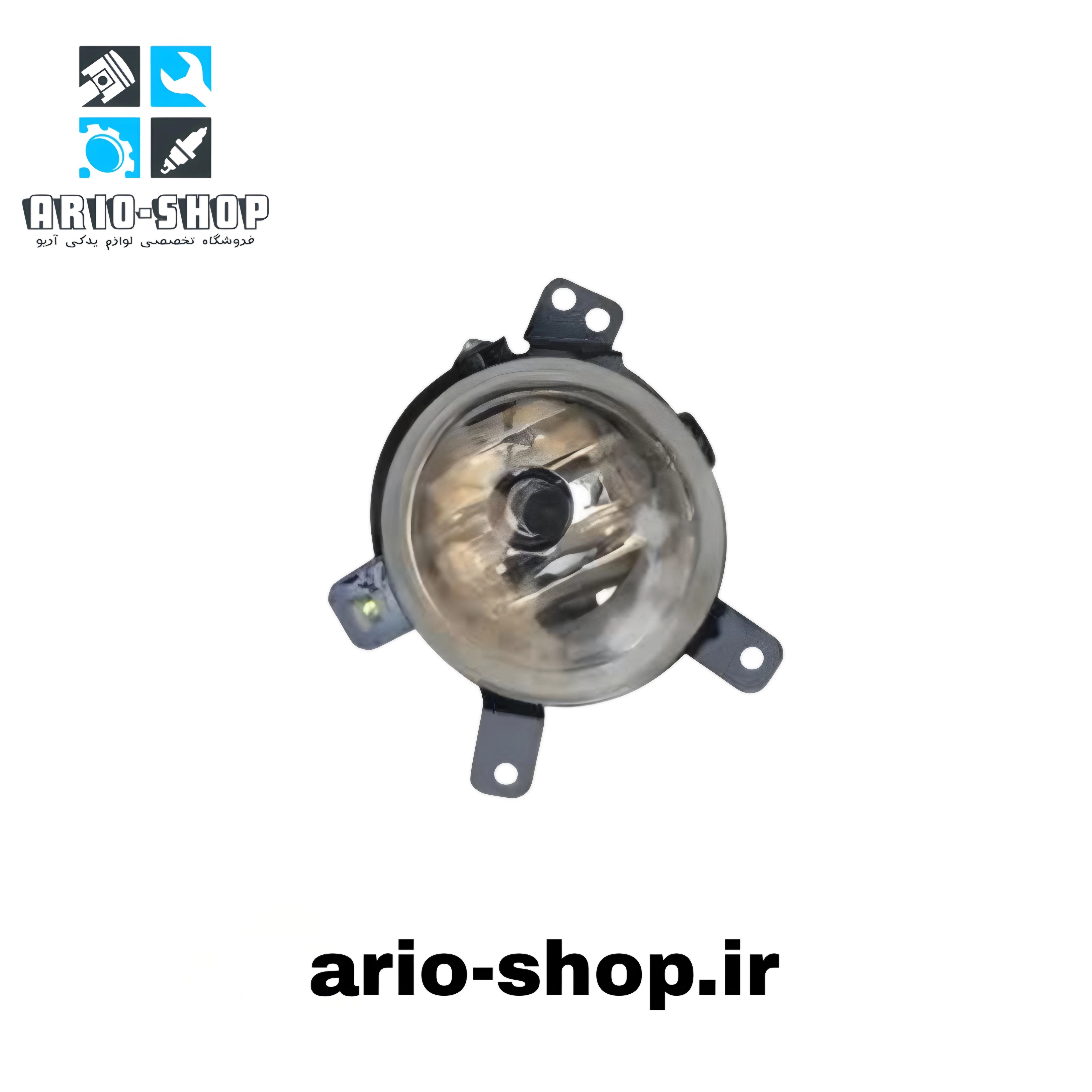 پرژکتور راست آریو